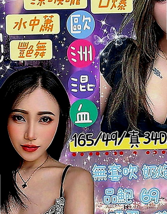 內湖全套：甜雪 |在讀高中生|168cm|46kg|C罩杯|24歲|約她很有女友FU唷~ 很淫蕩 很有女友fu