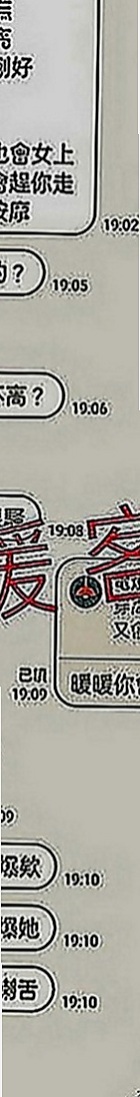 礁溪外叫小姐：夏槐 |平乳美眉|163cm|54kg|E罩杯|23歲|高品質3p，一直想試試3p的茶友不要錯過很機會難得，讓你的假期嗨起來