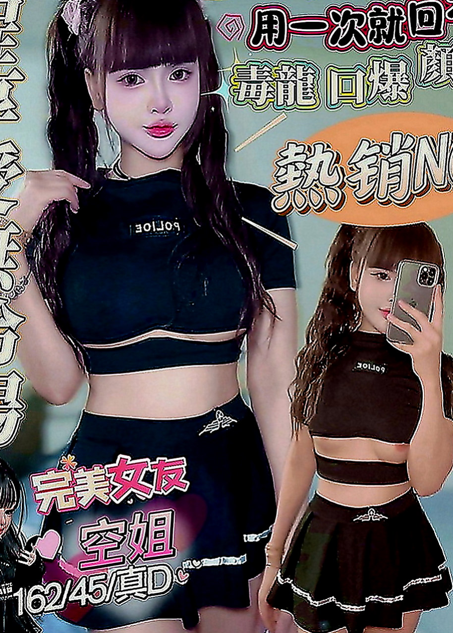 大安外叫小姐：貝貝 |瑜伽小妹|170cm|51kg|C罩杯|22歲|深喉下下要命 不叫不停  性感帶給您回味青春的高潮