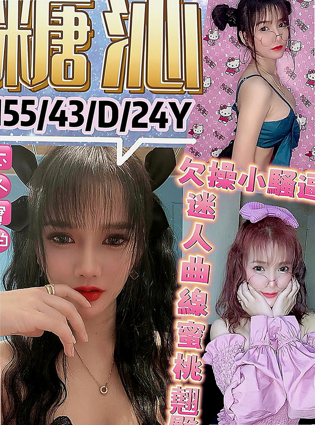 新屋找援：李心 |百貨櫃姐|169cm|55kg|D罩杯|22歲|妹本身喜歡穿帶珠丁字褲 跟蕾絲透明奶罩當你把她外衣跟外褲脫掉的那一刻