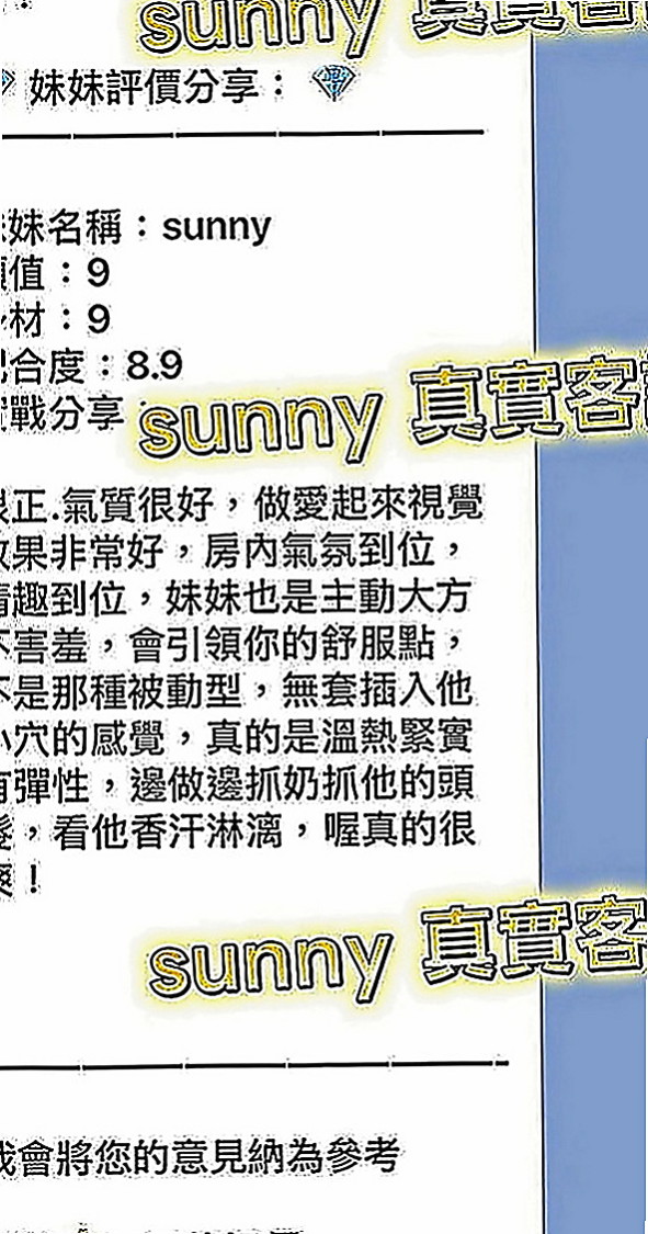大園好茶：藝子 |性感火辣茶|169cm|49kg|E罩杯|23歲|很熱情 也不會擺臉色 很禮貌的唷  現金消費，不刷卡.不點數.不轉賬