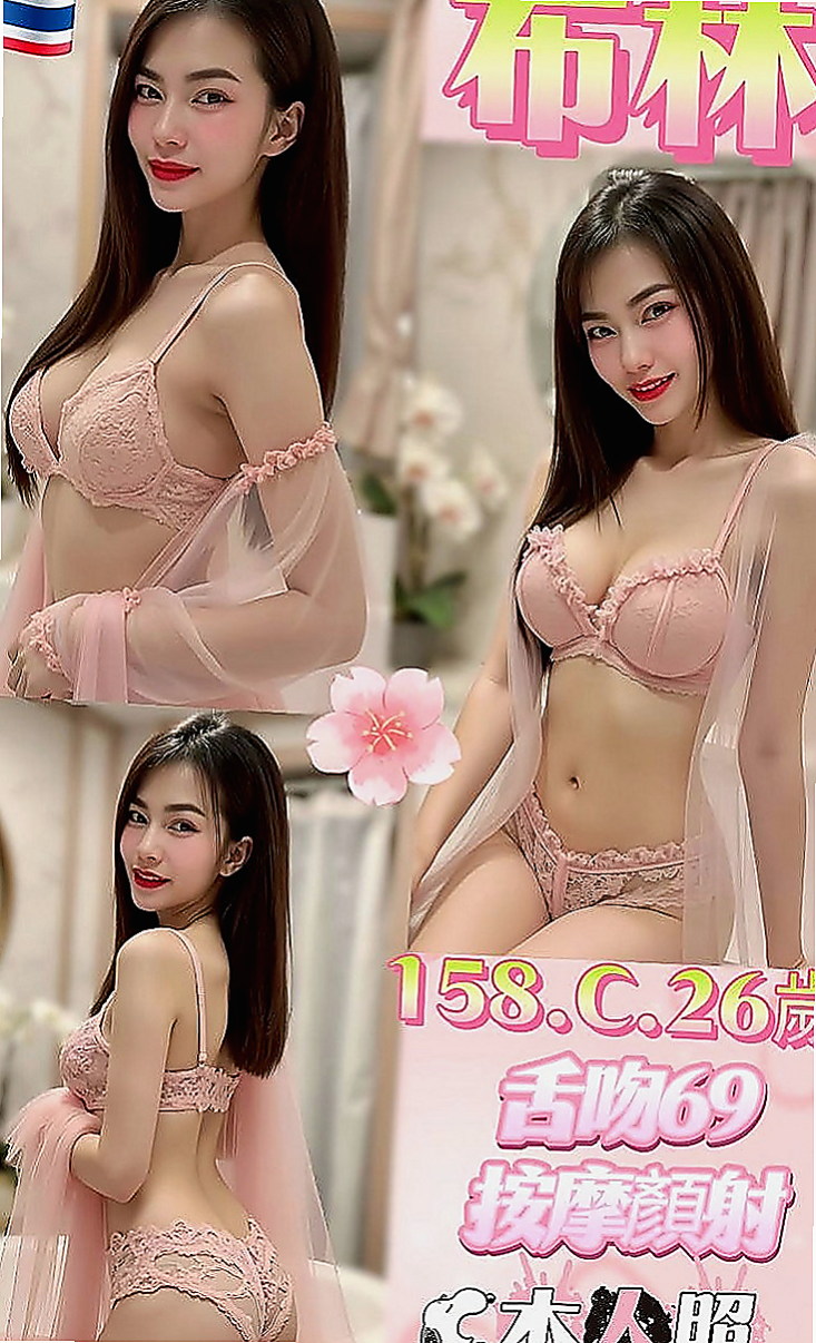 新屋外約：小妮 |淫蕩輕熟女|170cm|42kg|E罩杯|18歲|床上是一隻誘惑人的小妖精   吸到你全身抽搐 女上的時候