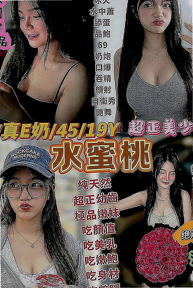 南投定點茶|按摩：滋滋 |櫃姐|165cm|50kg|C罩杯|19歲|一定爽死你，奶柔軟超大， 敢秀 大奶堅挺 長相可愛
