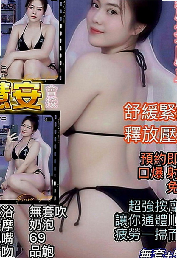 后里按摩：班尼 |網絡正妹|166cm|54kg|E罩杯|20歲|介紹：性感人妻,豐滿雙峰,超Q彈,白皙的肌膚,  很溫柔乖巧唷 服務也很好 有女友ｆｅｅｌ 健談