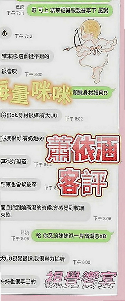 歸仁外叫小姐：寶妮 |性感辣妹櫃姐|165cm|52kg|C罩杯|22歲|會普通話 所以不用擔心 溝通有問題   在校學生妹超級幼齒 甜美可愛的臉蛋