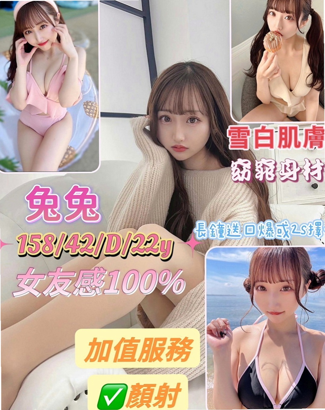 梧棲一夜情：汁琴 |瑜珈小妹|163cm|50kg|C罩杯|21歲|床上實力很棒喔 客人評價極高   超濕.很敏感.易高潮更是粉嫩