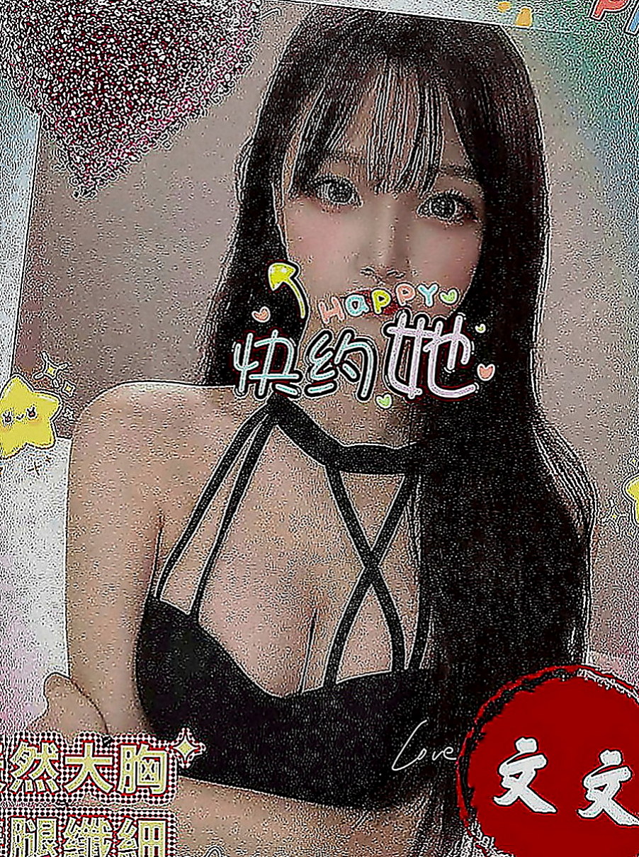三重外叫：新怡 |Mv女|167cm|48kg|D罩杯|24歲|標準身材 夜深人靜 常常濕濕....  皮膚白皙透亮 真的上下面都是粉粉der