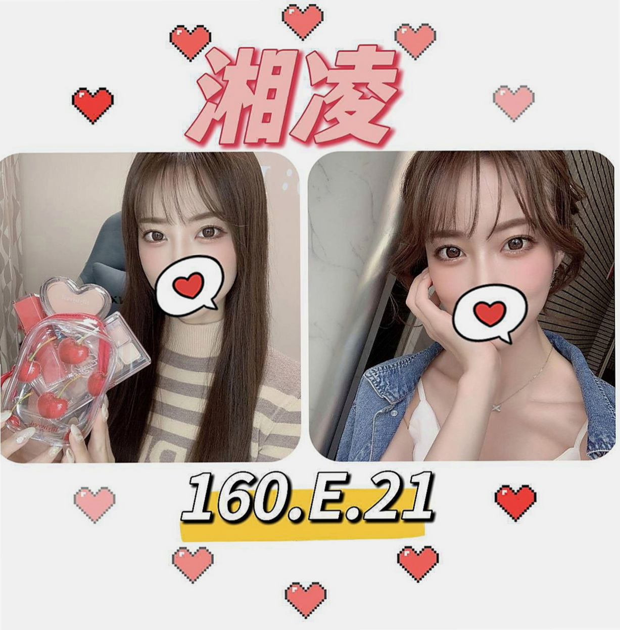 台東外送茶|外約按摩：佳心 |小清新鄰家女|169cm|45kg|D罩杯|21歲|時尚的晴奈 目前單身 出門很會打扮   來一場激烈的床上戰爭 彼此互相燃燒