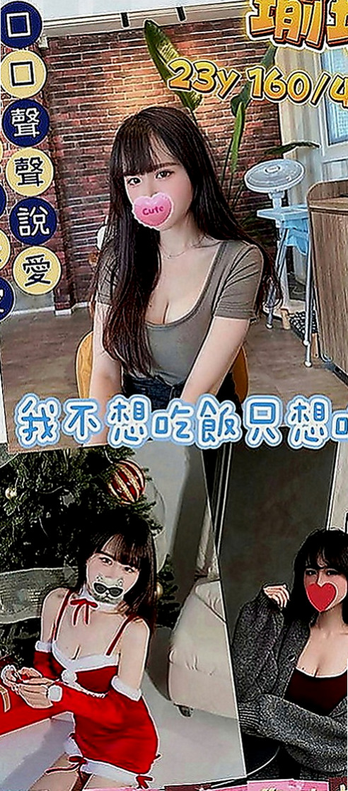 仁武小姐外送：精靈 |情趣衣模特|170cm|45kg|E罩杯|23歲|：夜店辣妹 小隻馬超性感有料 作風很洋派 很活潑健談 不會冷場