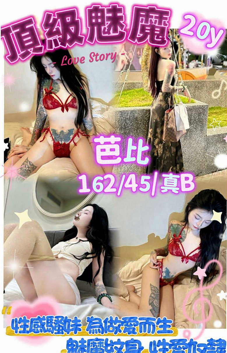 汐止八大娛樂網：皓潔 |舌吻女王|168cm|46kg|D罩杯|19歲|#超高的配合度 想要被強姦的哥哥可嘗試哦  ? #謝謝哥哥發的紅包但是我不能收你的哦