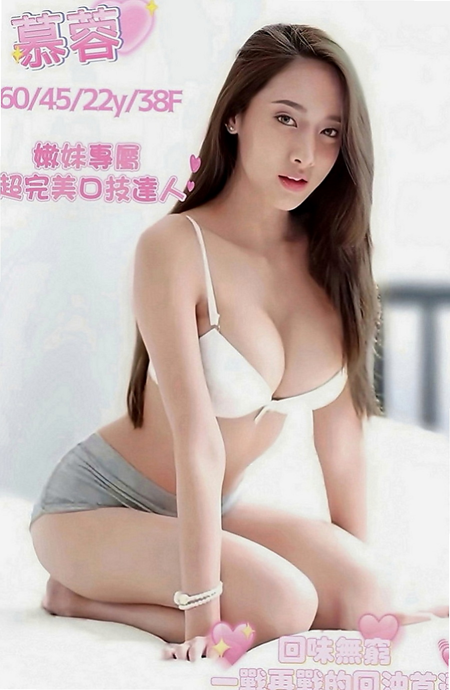金門油壓：嘉慧 |辣媽人妻|170cm|52kg|E罩杯|24歲|只要你想要 只要時間足夠 100%可配合 現在就可預約喲