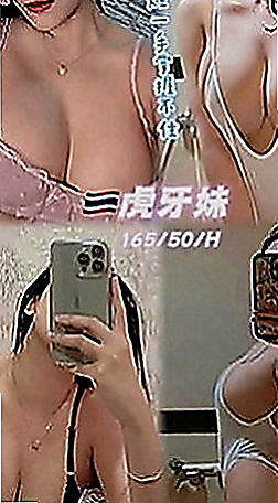 台中外約茶|全套：妍希 |美女護士|169cm|52kg|D罩杯|18歲|敏感小穴喜歡被舔床上是饑渴小蕩婦
