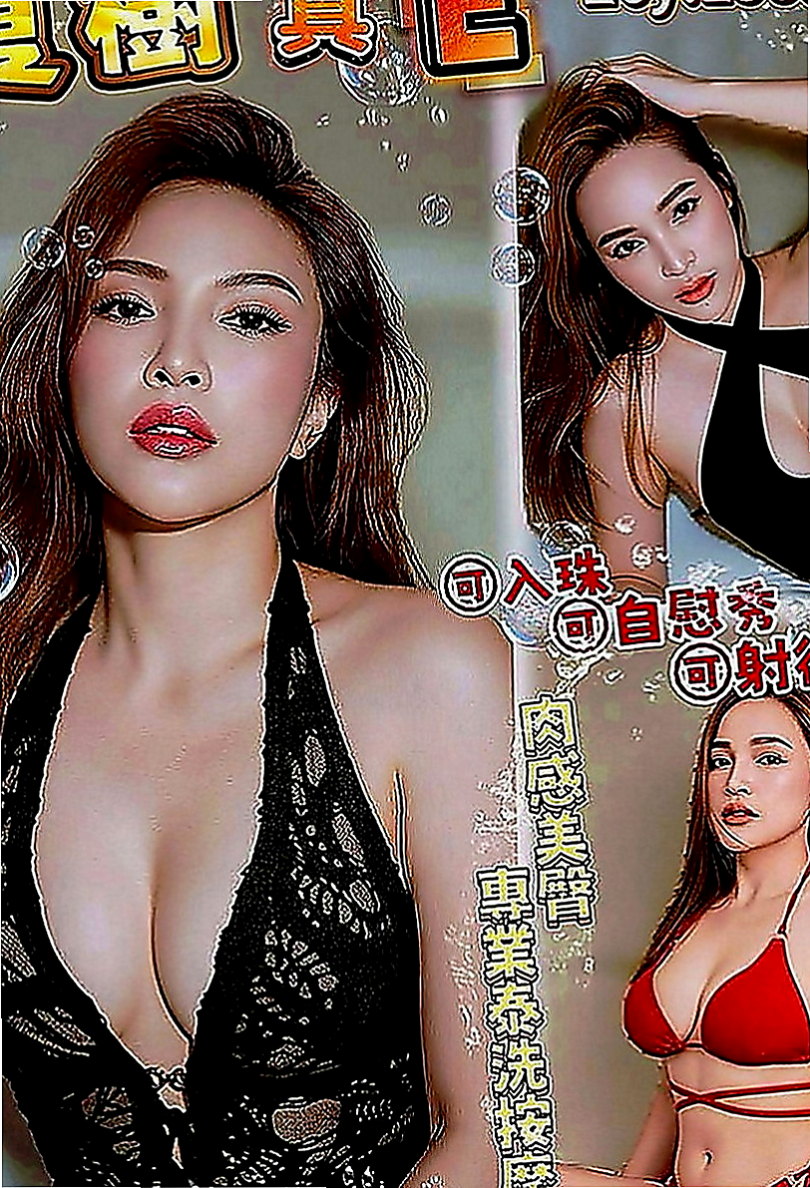 杉林叫茶：艾嘉 |淫蕩大奶妹妹|170cm|54kg|C罩杯|18歲|纖細小蠻腰超會搖 奶型好看不下垂  蠻清純的 沒人的時候是個小騷騷哦