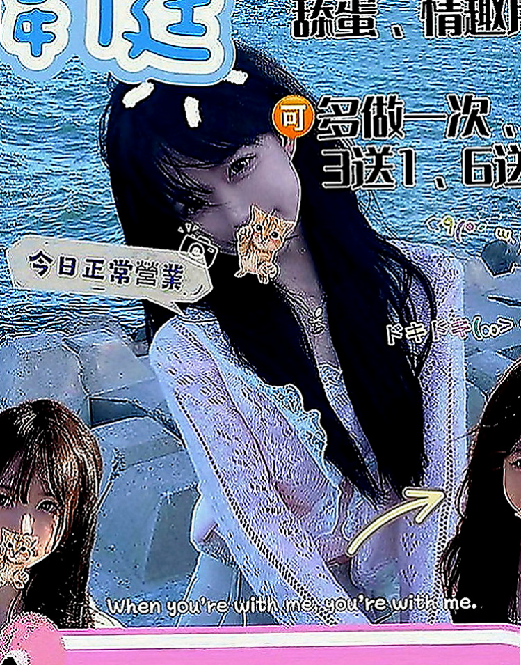 新竹外約茶|按摩：顏英 |模特兒|163cm|45kg|E罩杯|22歲|溫柔體貼，好接觸(無距離感)，嬌滴滴的~  精緻的臉蛋 笑起來很好看喔 服務主動大膽