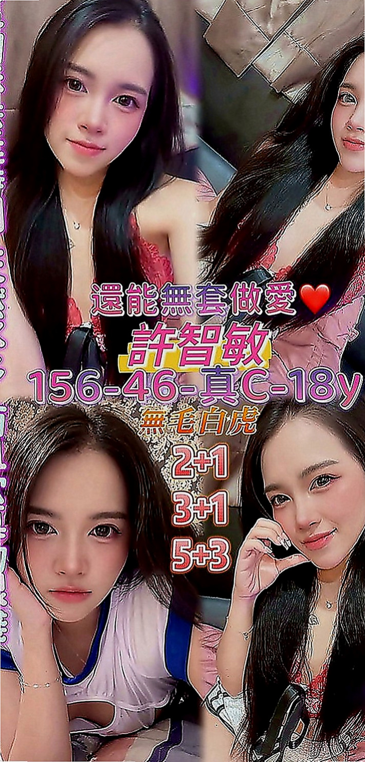 旗津小姐外出：夢七 |教師|167cm|52kg|E罩杯|20歲|對身體有什麽傷害，打飛機其實就是我們日常 說的手淫，手淫多其實是會傷身體的，