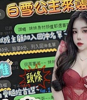 澎湖找女人：奇奇 |清純淫亂美少女|164cm|49kg|C罩杯|20歲|有女友fu ，客人說很敏感，  純情口技非常上道 敏感度讓你馬上爆增 幹到猛噴汗...