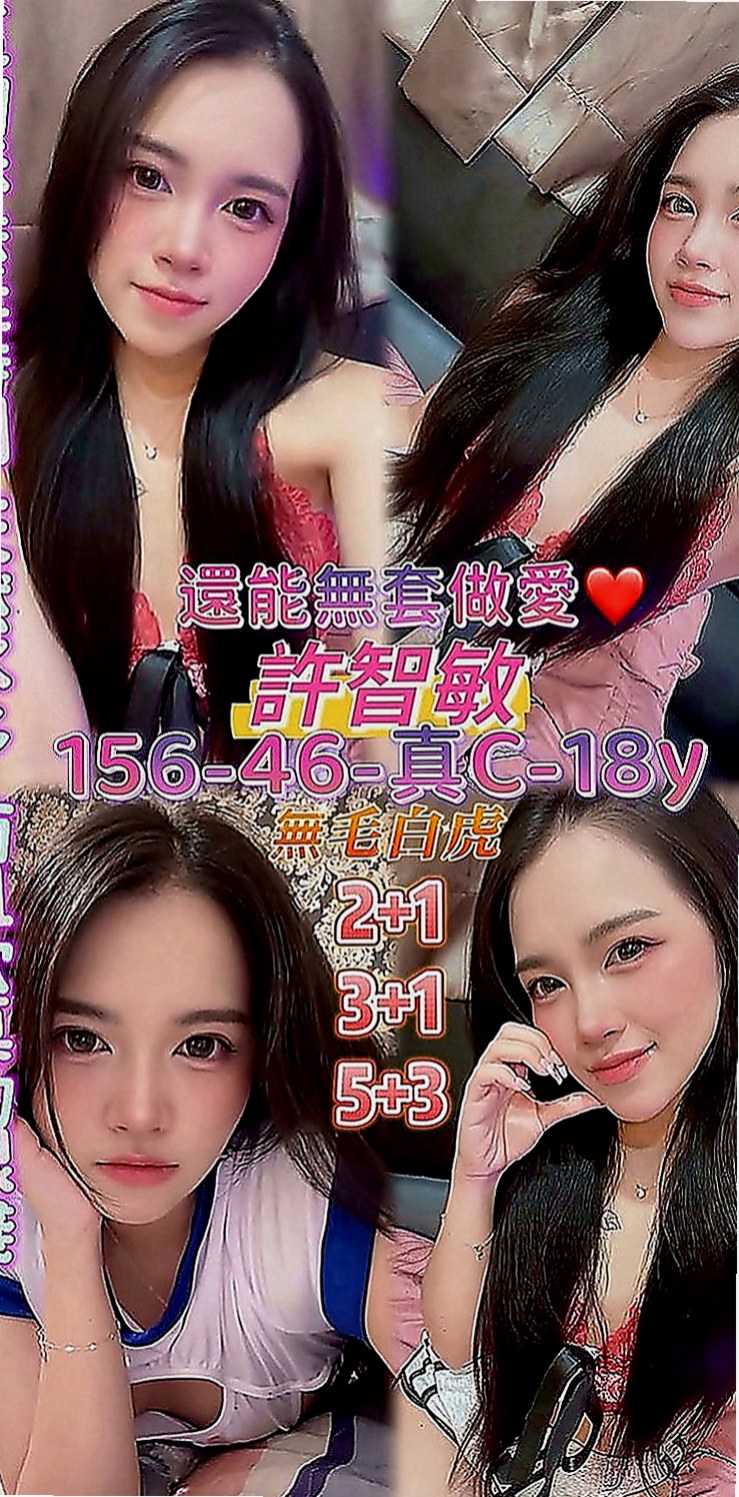 旗津小姐外出：夢七 |教師|167cm|52kg|E罩杯|20歲|對身體有什麽傷害，打飛機其實就是我們日常 說的手淫，手淫多其實是會傷身體的，