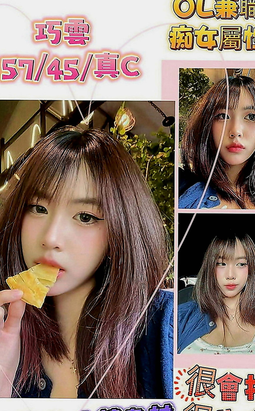 燕巢外叫小姐：檬檬 |少婦姐妹花|167cm|50kg|C罩杯|19歲|皮膚很白 嬌嫩 奶子大 需求大 一次不夠滿足她
