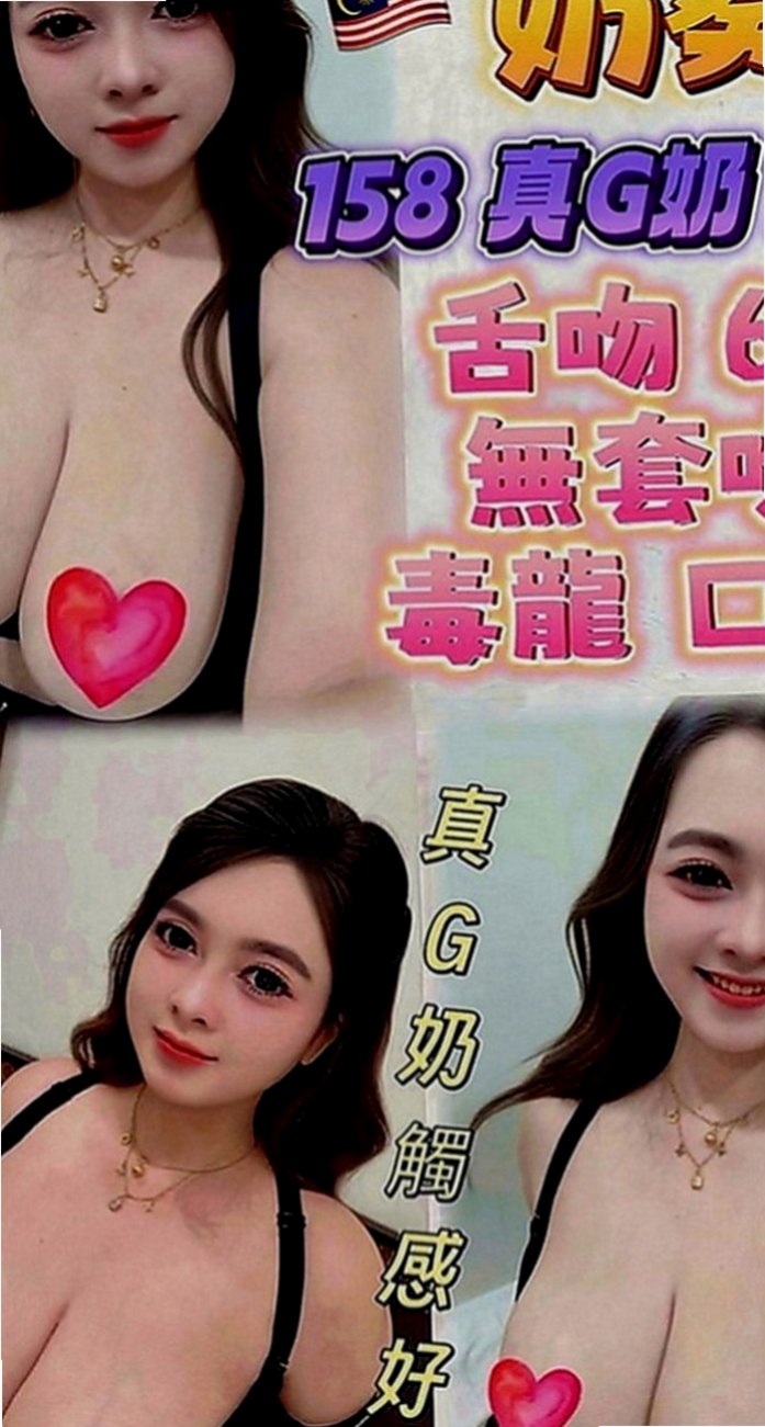 嘉義外約茶|好茶外送：莉情 |女學生妹子|170cm|54kg|C罩杯|21歲|感覺很奇妙 想要哥哥撕開她的衣服  肉慾美容師出來找大屌，想要被插