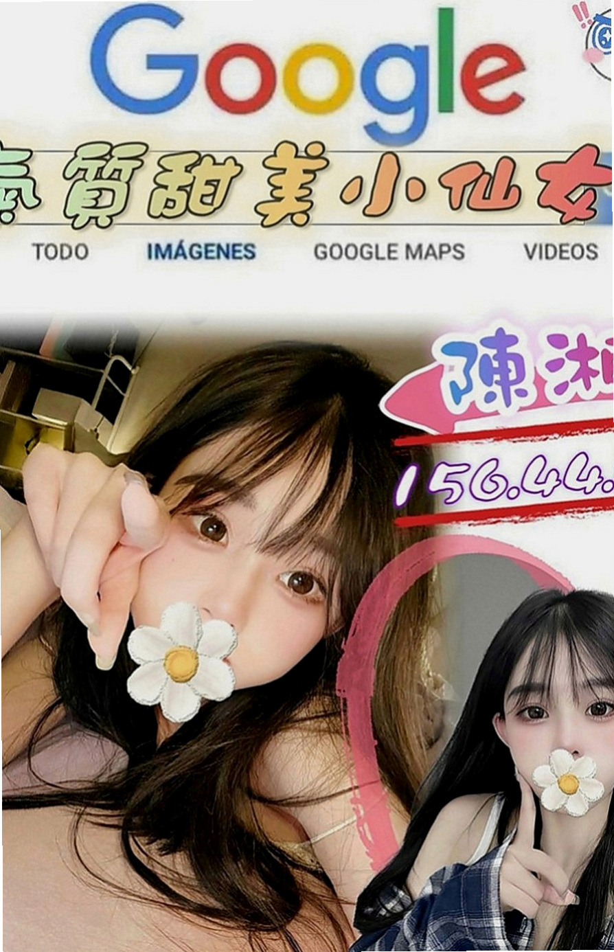嘉義定點茶|找妹妹：可萱 |大學系花|163cm|51kg|C罩杯|22歲|甜美可愛女友fu 皮膚白皙嫩滑 不抽菸.無刺青  健談熱情 服務很會 超級會 給你不一樣的濕北秀
