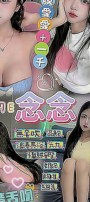 梓官叫小姐：鬼鬼 |巨乳短髮女業務|170cm|52kg|D罩杯|19歲|回頭率高~魔鬼身材~五官好有胸部~床上服務開放   特點：長腿奶大 服務很主動 水蛇腰 臀部很翹