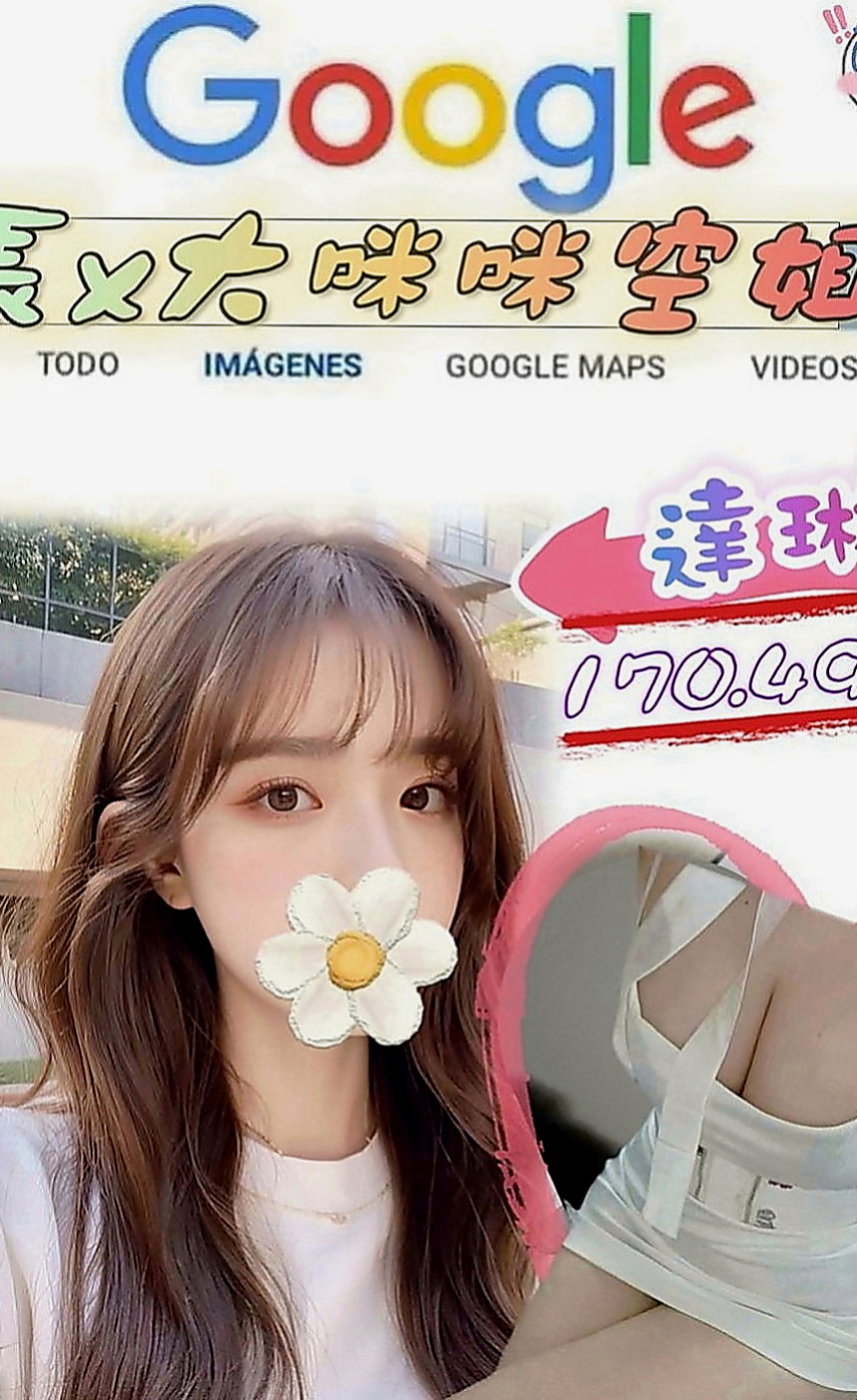 三民找小姐：恩秀 |空姐茶|166cm|50kg|D罩杯|23歲|時間名額有限 搶到賺到。臉蛋清秀好看  殘廢澡 舔穴穴 可喇舌 無套BJ 清水溝 69 顏射