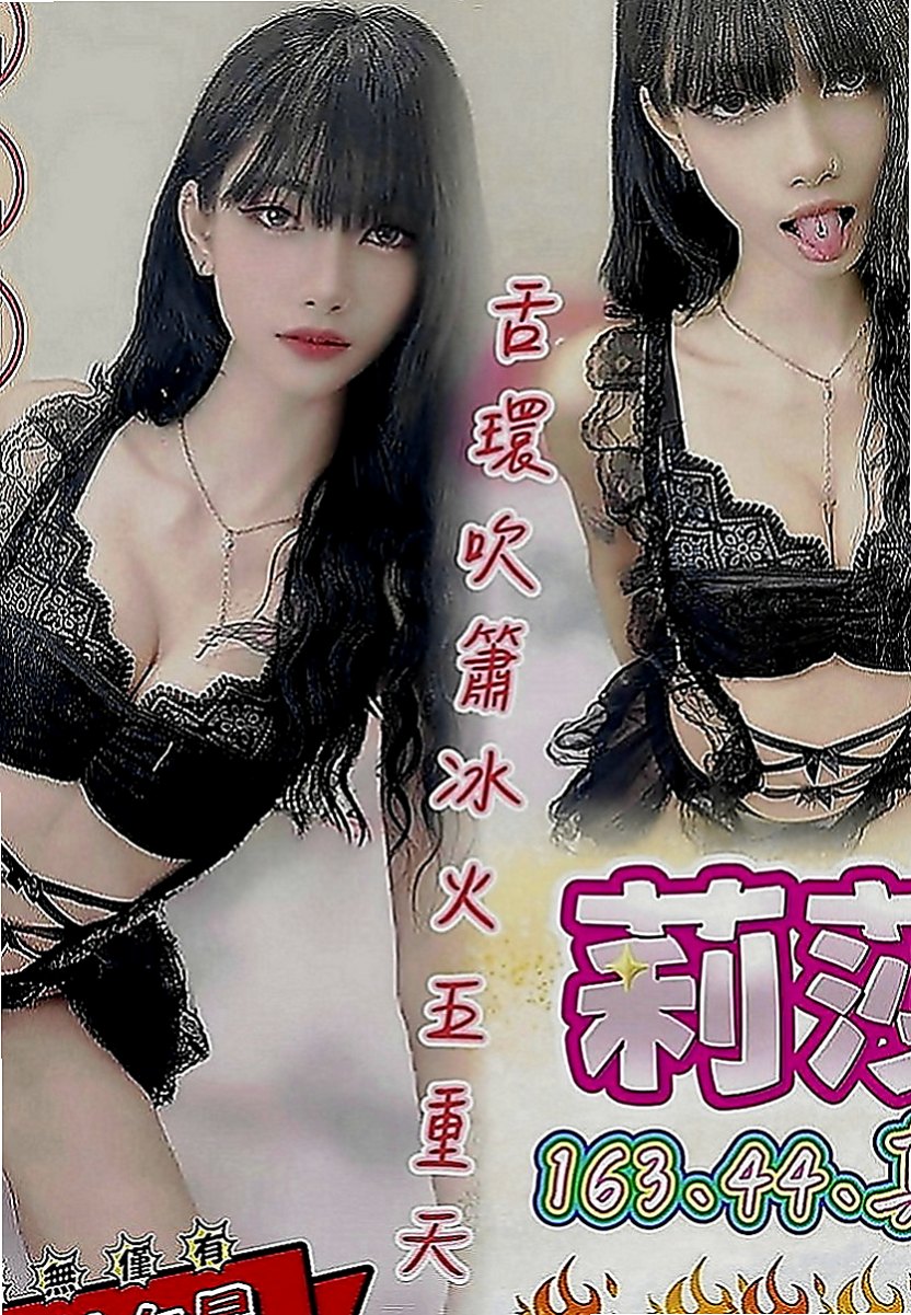 台中外約茶|外約：文宣 |甜美正妹|164cm|49kg|C罩杯|18歲|也喜歡男人扣扣自己小穴 清純可愛，,打扮性感、