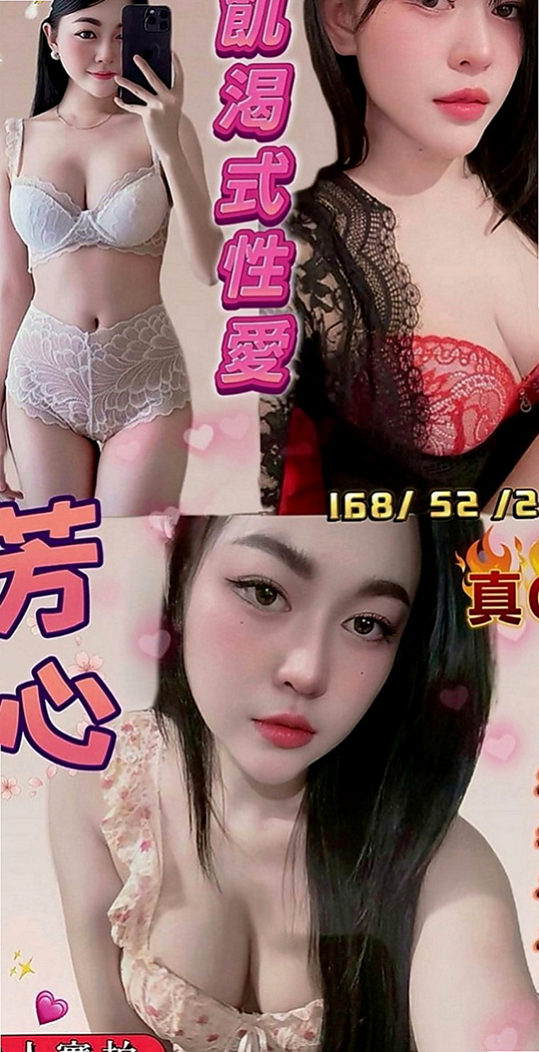 台中外送茶|外約茶：恩宙 |遊戲廣告代言人|166cm|46kg|E罩杯|21歲|身材高挑性感透視裝+緊身裙超吸引人的眼球 讓你就想吃掉她 女人味十足  按摩技術好