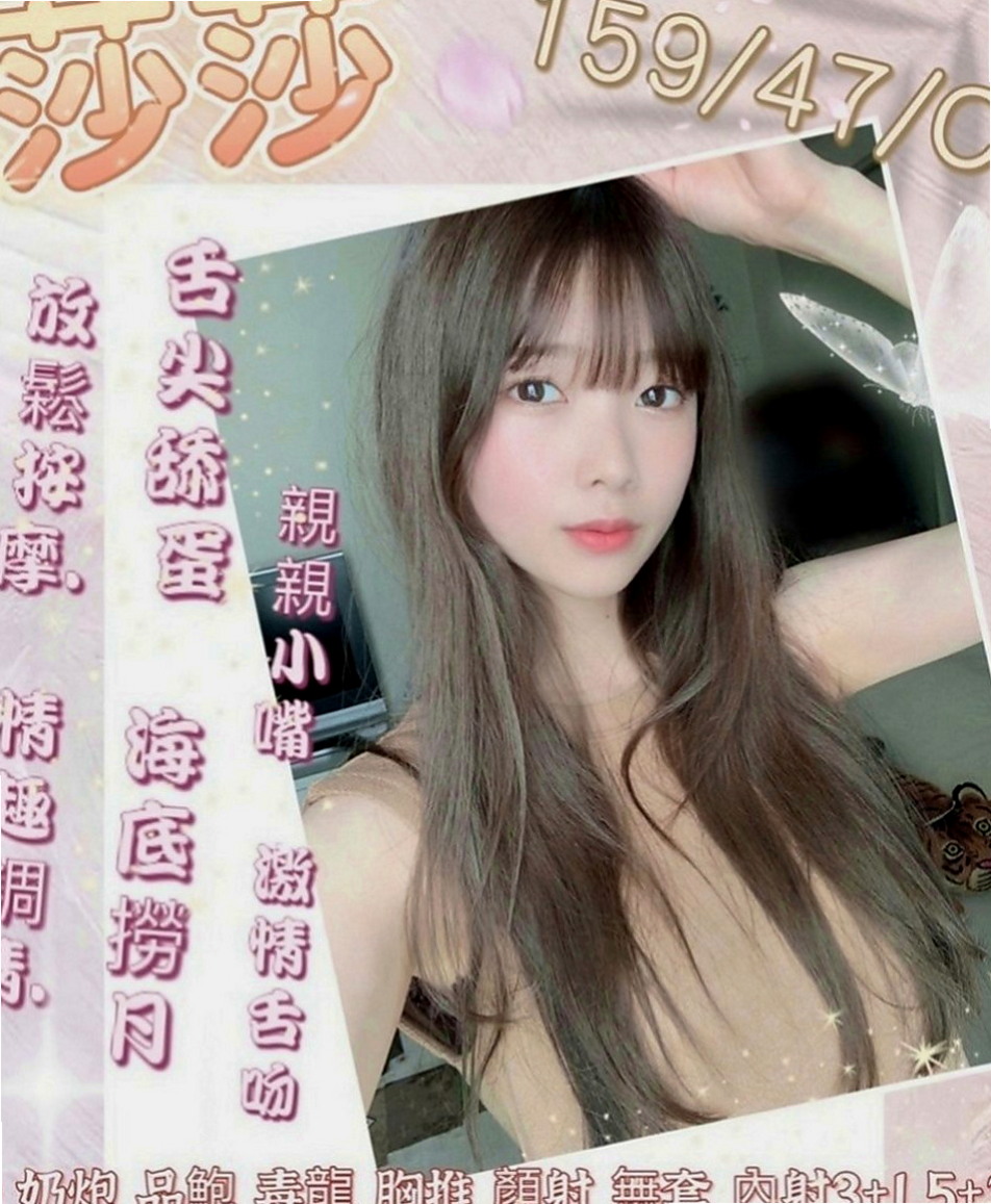 雲林品茶：妍希 |幼齒嫩妹|168cm|54kg|C罩杯|24歲|床上很懂得配合取悅大膽敢玩 服務100%  氣質溫柔 瑜伽所倒閉有欠貸款