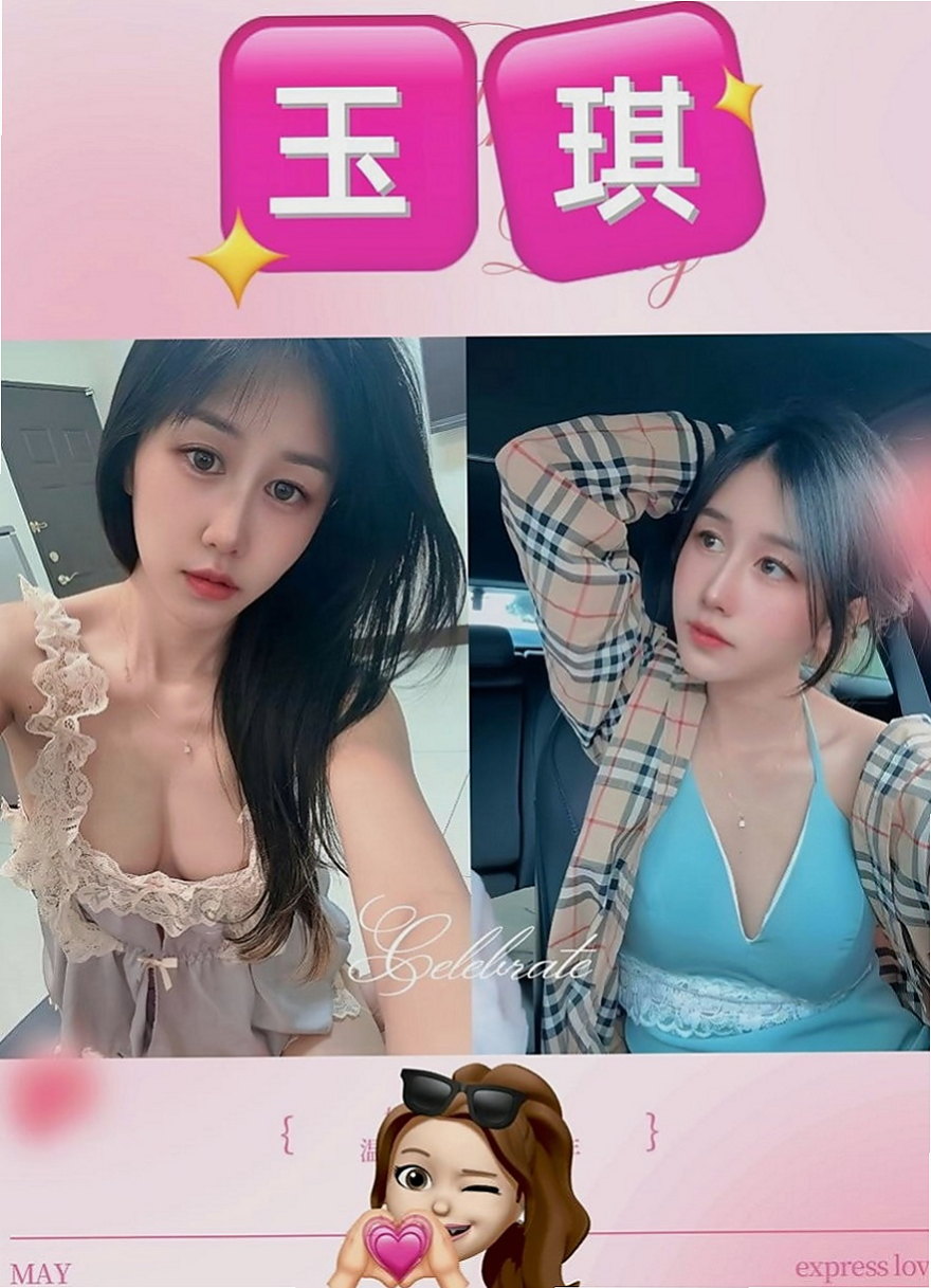 梓官外約茶：美奈 |長腿網拍模特|169cm|49kg|C罩杯|21歲|雪白真奶 超有女友的FU喜歡刺激的感覺 很容易濕