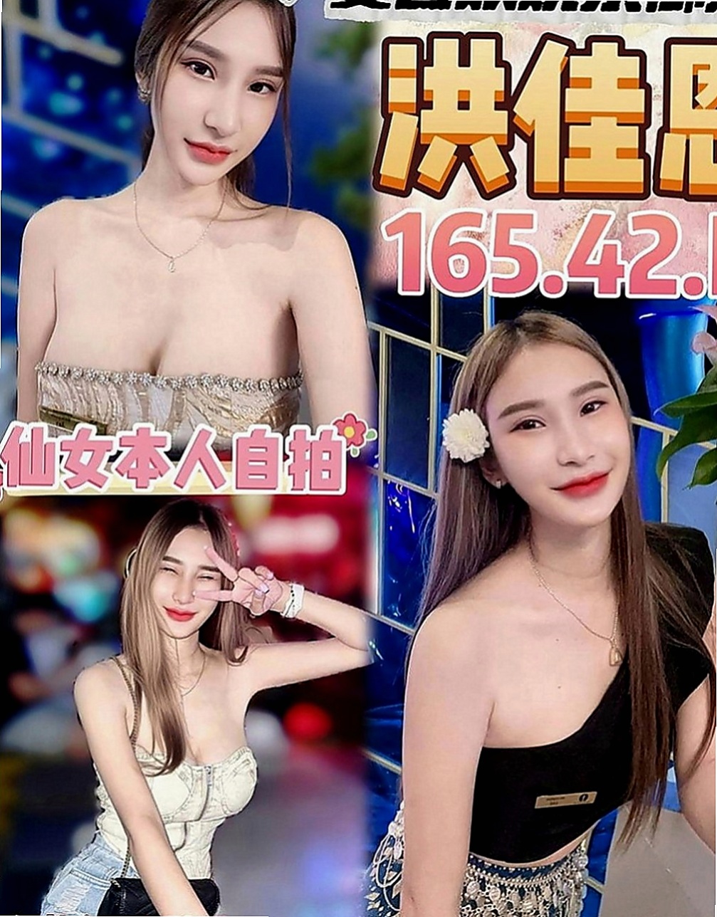 士林外賣茶：芳芳 |萌純小護士|164cm|52kg|C罩杯|20歲|短期兼職兩天 喜歡不要錯過 把握機會！   雪白嬌嫩的雙乳 ~喇舌用大奶幫你洗澡噢
