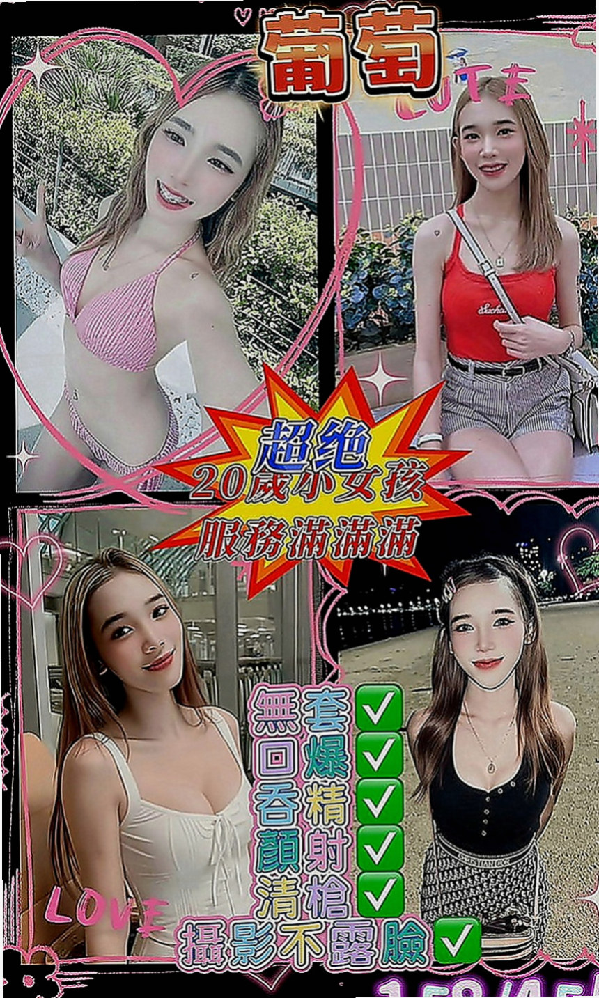 安南外送：伽伽 |幼幼學生妹|165cm|46kg|C罩杯|20歲|年輕火辣的身材 床上甜美嬌柔 漫漫長夜 饑渴風騷按摩女求床伴