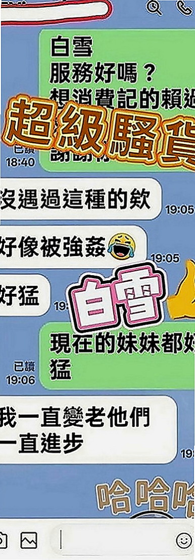 鶯歌按摩外送：思妍 |專櫃小姐|166cm|55kg|D罩杯|19歲|擔心自己一些安全問題 所以選擇外送下海 小姐姐服務很貼心，