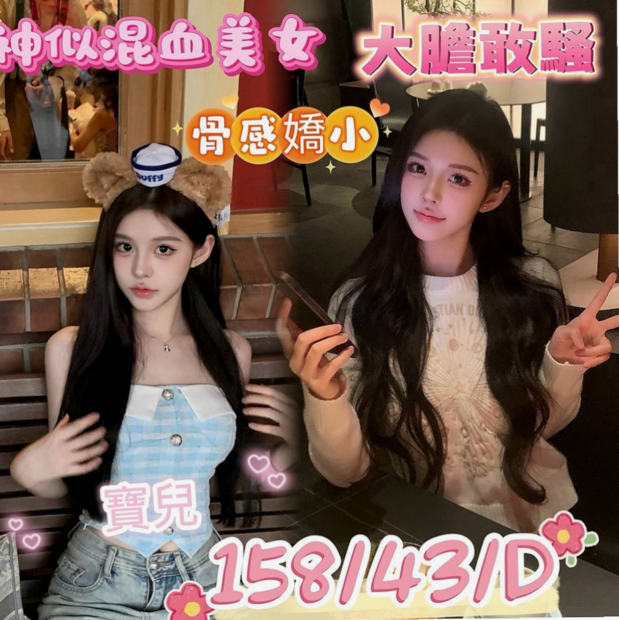 屏東外送茶|外送茶：米恩 |廣告模特|168cm|53kg|C罩杯|23歲|頭頭鳥鳥蛋蛋 啊!舒服~多汁敏感小穴輕輕摸就很濕潤了 扭動著腰肢