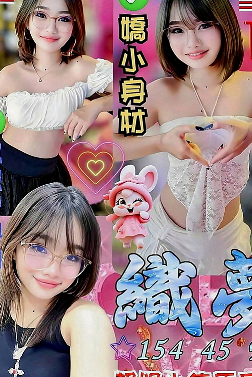 士林伴遊：蘇青 |甜美美容師|167cm|46kg|E罩杯|23歲|可以舔菊花 可以 漫遊你全身  謝謝您哦 每次回來都想得到我