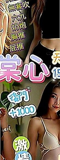 台中全套服務：夢琪 |T臺模特|167cm|50kg|E罩杯|24歲|共浴 品鮑 舔奶頭 變裝（附加調情哦   在家裡寂寞空虛出來找刺激