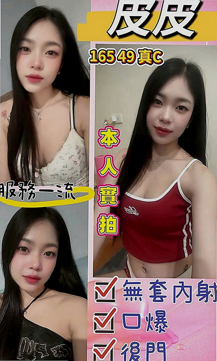 大同全套：小甜甜 |粉嫩學生妹|167cm|43kg|E罩杯|21歲|下海尋求滿足感蕩女“騷貨”