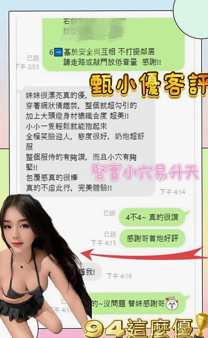 小港找援：幻煙 |俏皮大奶妹|169cm|50kg|D罩杯|23歲|從脖子開始舔你，到胸口的豆豆，到小腹，再到蛋蛋，過程中邊摳穴邊嬌喘，