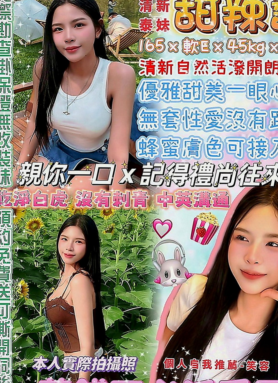 西港外送服務：米斯 |老闆娘|170cm|44kg|D罩杯|19歲|身材小隻均稱，屁股圓滑有彈性  新婚寂寞人妻 還沒有生過小孩