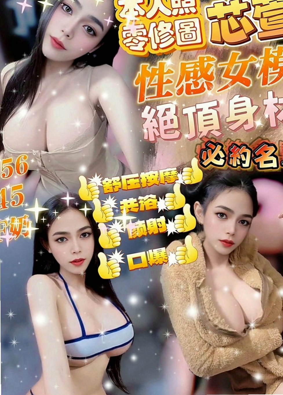 湖內外送服務：麗麗 |寵物店店花|165cm|51kg|C罩杯|21歲|服務好，老點多 性欲很強 讓你性福啪 啪 啪...