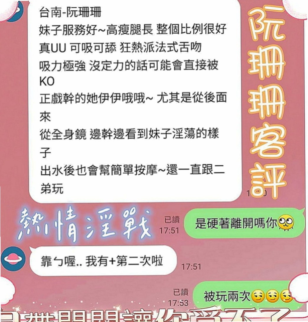 新竹外約茶|好茶外送：巴西 |娘家小婦女|169cm|43kg|E罩杯|19歲|最近跟老公不在一起 來嘗試偷情的刺激吧 搶手  淫蕩的表情會讓你想用肉棒狠狠的教訓這個小騷貨