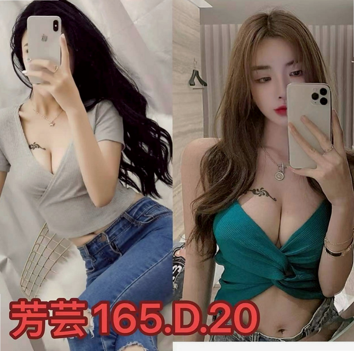 三民外送茶：拉拉 |高雄學生妹|163cm|51kg|E罩杯|23歲|#適合4節玩 ①第一節全身檢查加診斷  粉色的小奶頭很敏感 摸摸下面就出水了