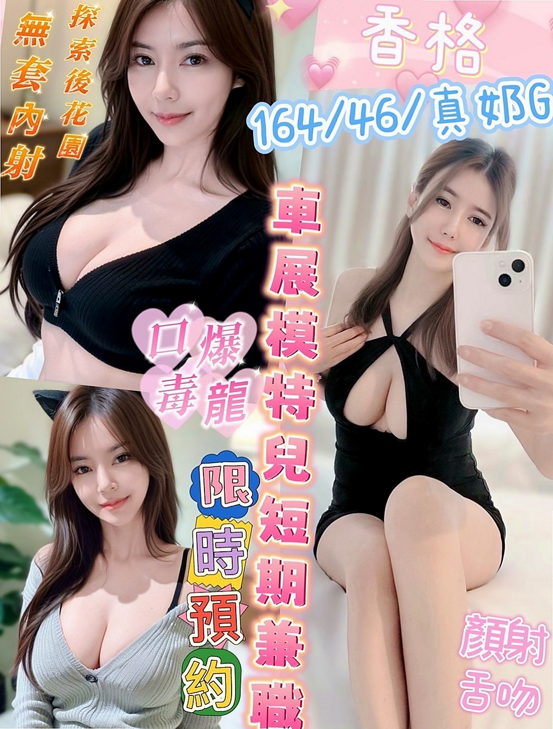 龍崎外約：西米 |音樂老師|170cm|44kg|E罩杯|18歲|165公分長腿空姐兼職 #加節的話可以橋更多喔