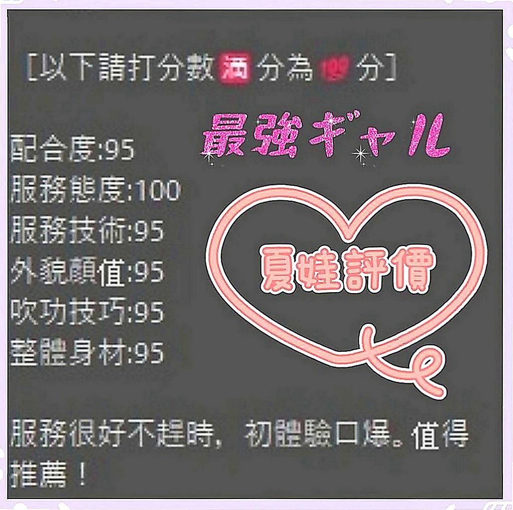 雲林定點茶|外出：海燕 |可愛正妹|164cm|52kg|D罩杯|21歲|讓妳們互動上氣氛更佳 也更有氛圍  動熱情 配合度很高 沒什麼限制
