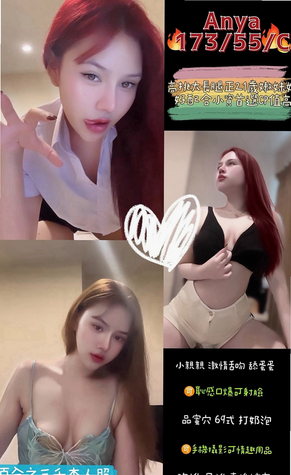 大安八大娛樂網：泡芙 |XX銀行行員|170cm|53kg|C罩杯|20歲|老公又長年出差在外 獨守空閨的她終於忍不住下海兼職