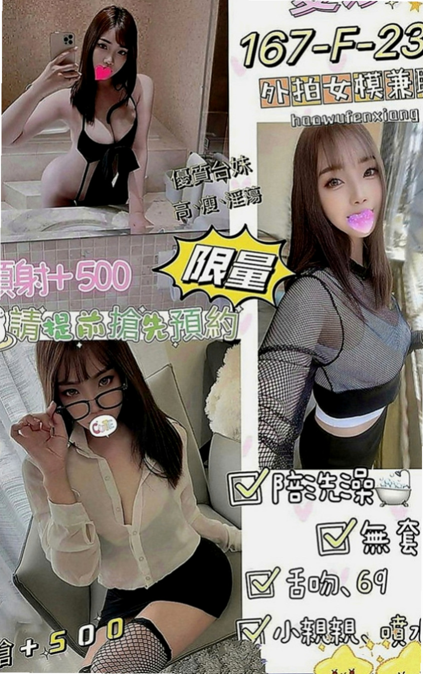 阿蓮外送茶莊：雅藍 |鄰家小妹型|166cm|47kg|D罩杯|22歲|她的熱情要你大呼一節不夠想加節玩到爽~