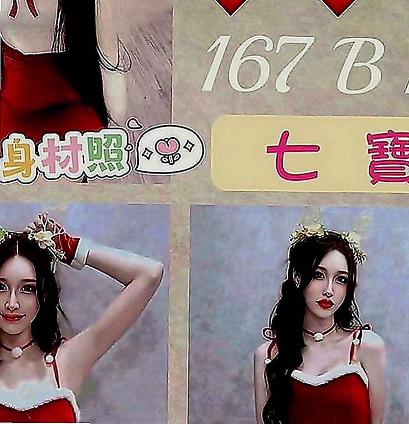 鳥松外約服務：夏娃 |學生妹|166cm|52kg|C罩杯|18歲|#火辣翹臀正妹盈盈來了  的小手或者按摩棒安慰自己