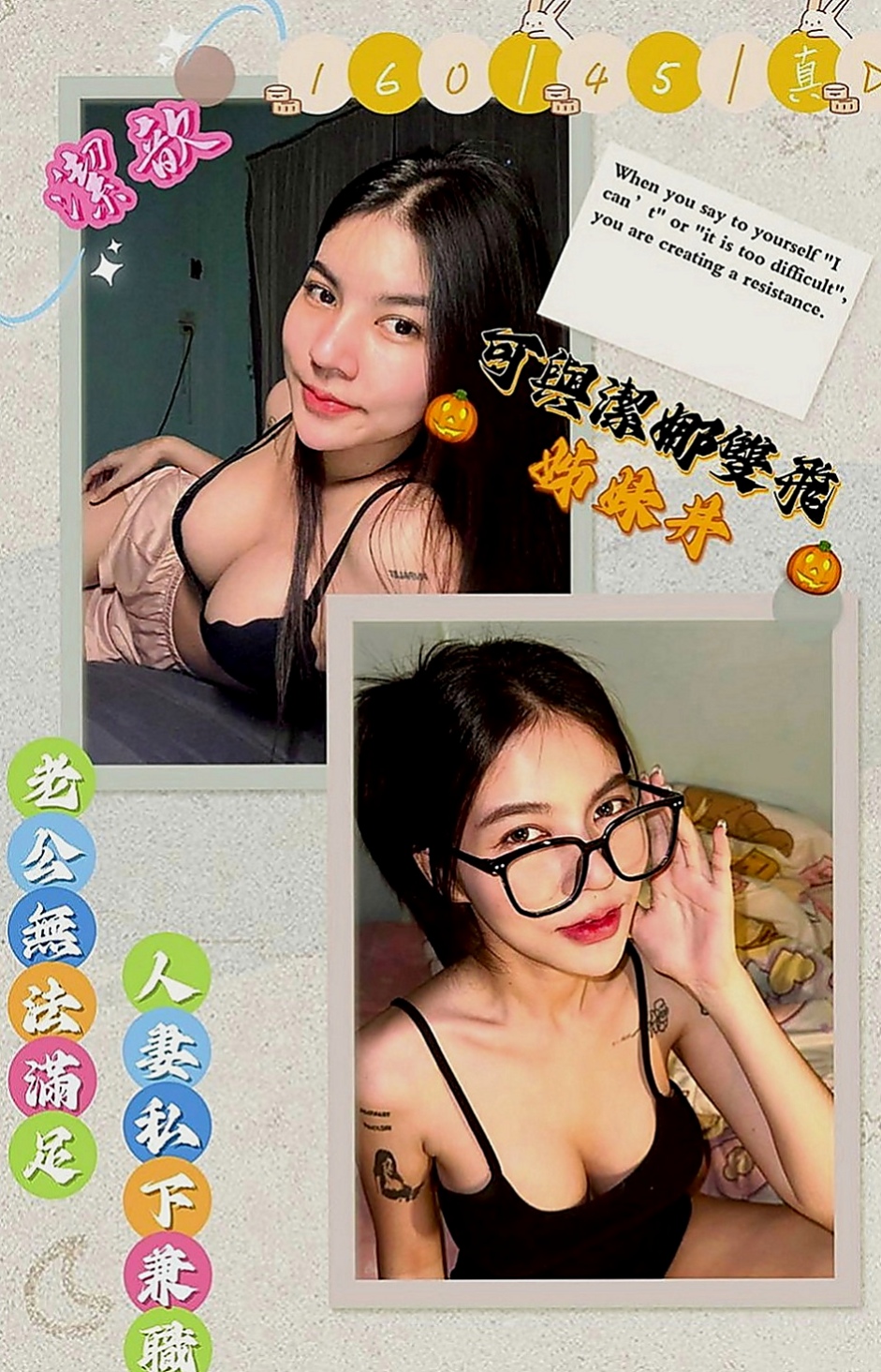 燕巢找援：蘿蔔 |日系幼齒嫩妹|168cm|48kg|C罩杯|18歲|愛穿黑絲襪  跟她喇舌 說真的就跟像分開很久的男女情侶很想念對方時
