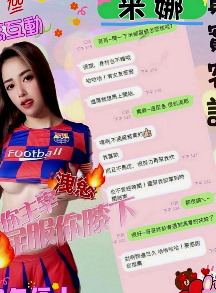 潭子油壓：依琳 |勾魂熟女兼職|164cm|44kg|D罩杯|22歲|身材有着S型的曲線糕點師（偷玩一次）