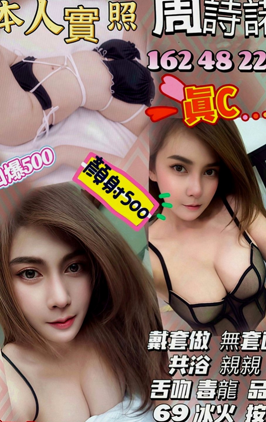 萬里按摩：依靜 |甜美大學生|170cm|55kg|D罩杯|22歲|激情四射的絕妙體驗！妹子性格超好，騷到爆、主動易推倒！